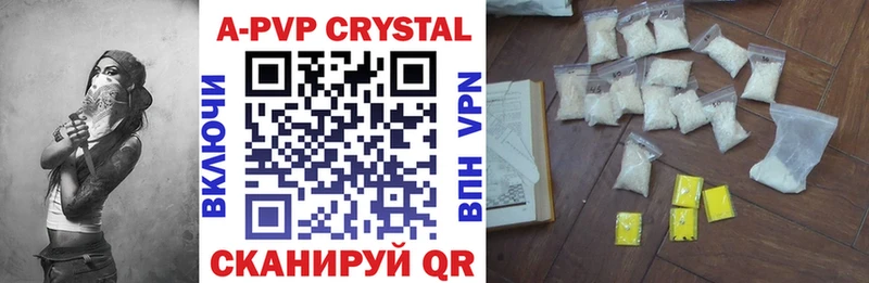 Купить где  Терек  APVP СК 