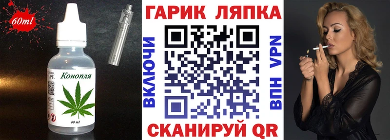 Купить где  Терек  Cannafood марихуана 