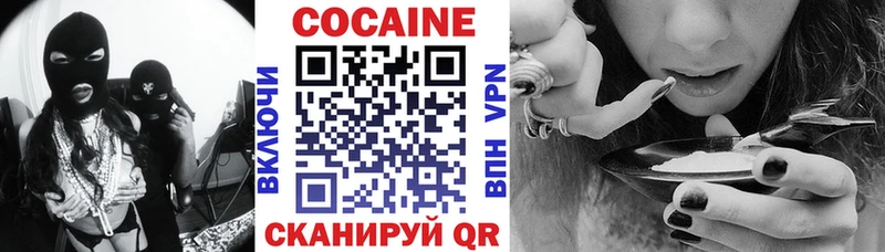 COCAIN Колумбийский  Купить закладки  Терек 