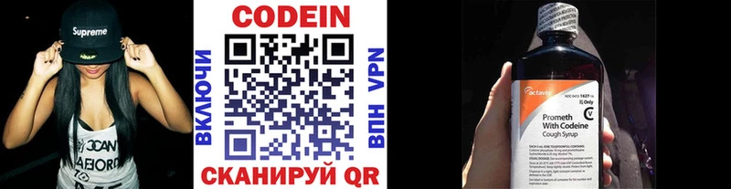 Купить где  Терек  Codein Purple Drank 