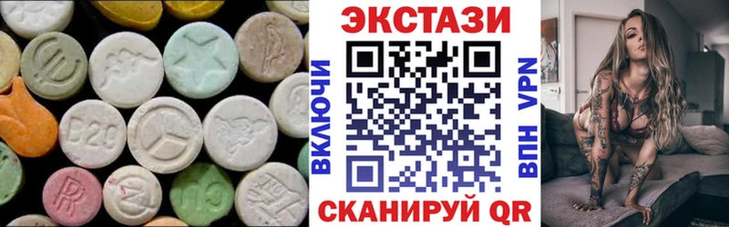 Купить закладки  Терек  ЭКСТАЗИ mix 