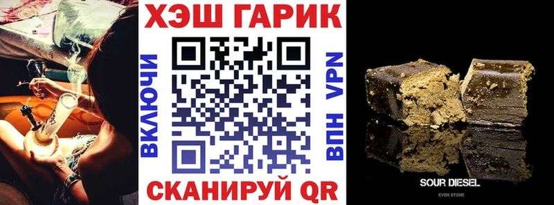 Купить где  Терек  ГАШ убойный 