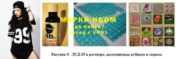 амфетамин Алексин
