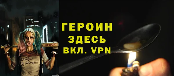 амфетамин Алексин