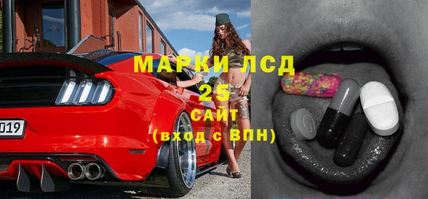 амфетамин Алексин