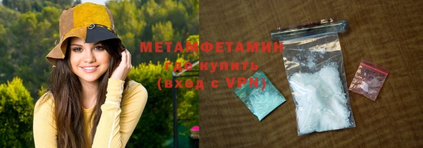 амфетамин Алексин