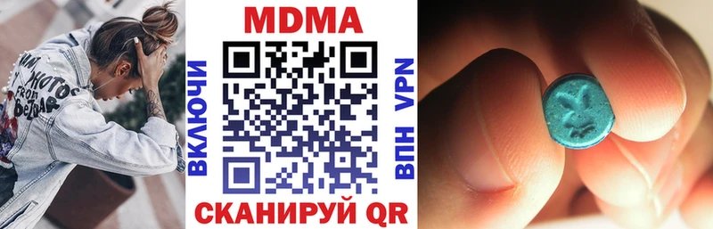 Купить закладки Терек MDMA кристаллы
