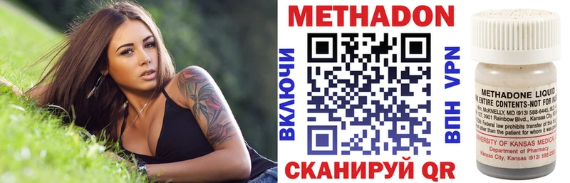 Купить закладки  Терек  МЕТАДОН кристалл 