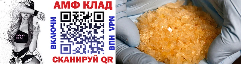 Купить где  Терек  Метамфетамин кристалл 