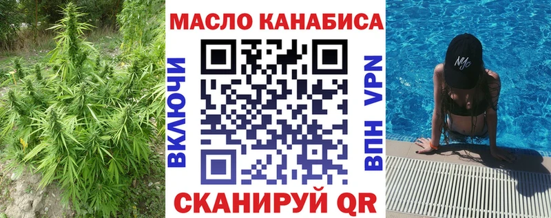 Купить  Терек  Дистиллят ТГК концентрат 